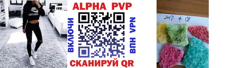 как найти закладки  Ряжск  APVP Crystall 