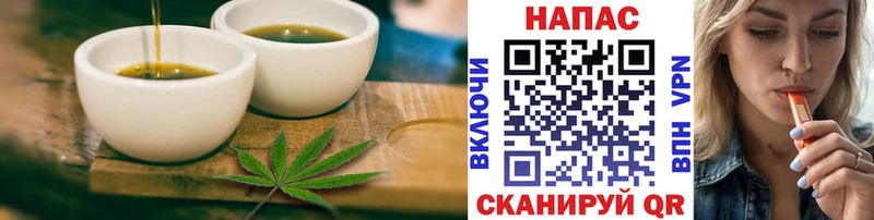 Печенье с ТГК марихуана  МЕГА   Ряжск 