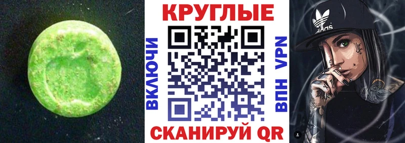 ЭКСТАЗИ MDMA  купить   сайты даркнета наркотические препараты  Ряжск 