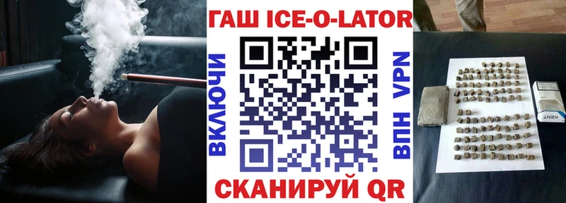 ГАШИШ хэш  Ряжск 