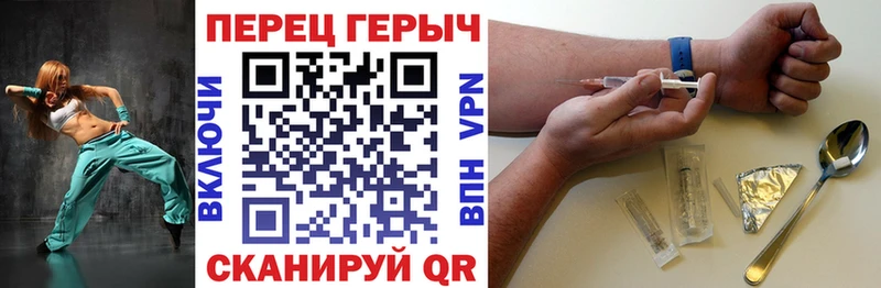 ГЕРОИН VHQ  купить наркоту  Ряжск 