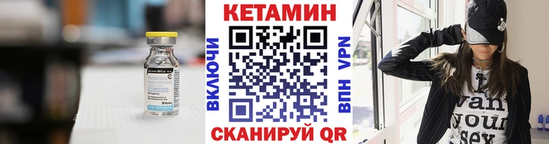 маркетплейс как зайти  Ряжск  Кетамин VHQ  где найти наркотики 