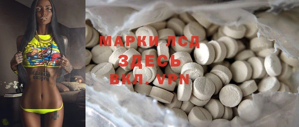 MDMA Арсеньев