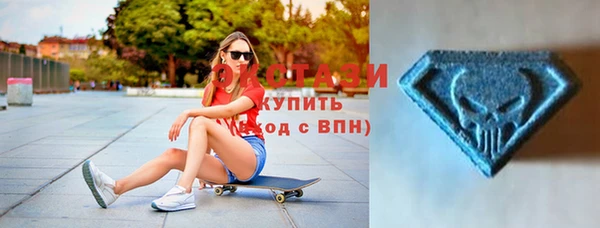 гашик Армянск