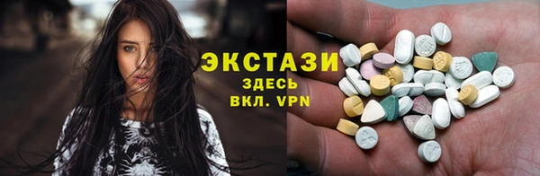 MDMA Арсеньев