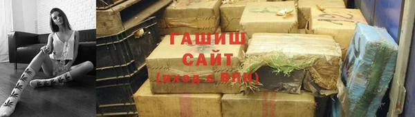 MDMA Арсеньев