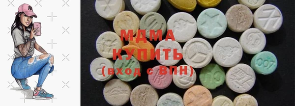 MDMA Арсеньев