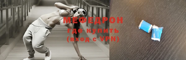 гашик Армянск