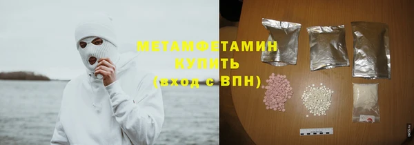 гашик Армянск