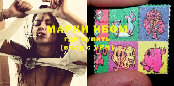 MDMA Арсеньев