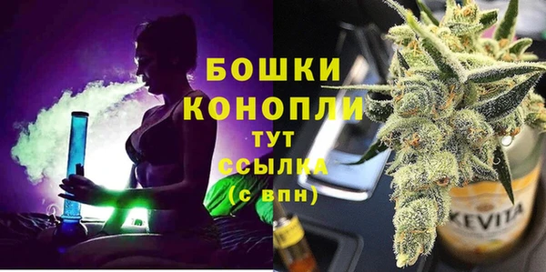 гашик Армянск