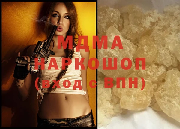 гашик Армянск