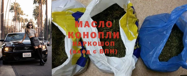 MDMA Арсеньев