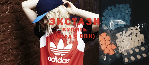 MDMA Арсеньев