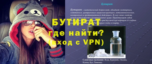 СК Аркадак