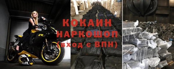 гашик Армянск