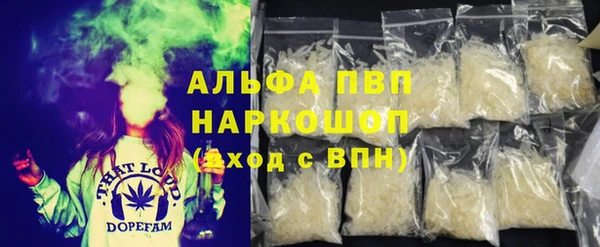 гашик Армянск