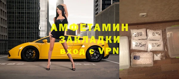 гашик Армянск