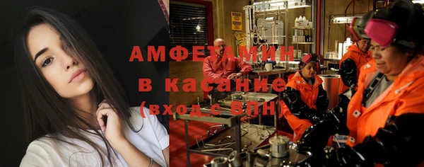 гашик Армянск
