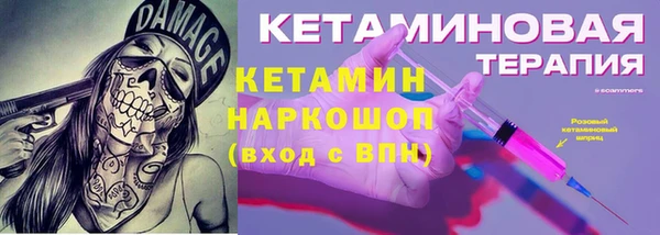 гашик Армянск