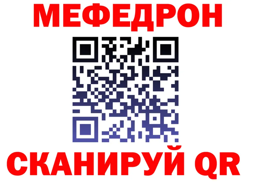 Меф VHQ ссылки это mega Ряжск