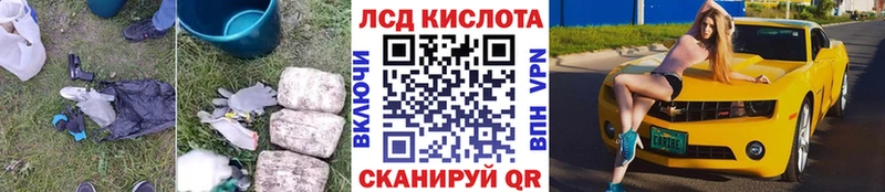 LSD-25 экстази ecstasy  дарк нет официальный сайт  Ряжск  наркота 