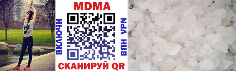 МДМА VHQ  блэк спрут онион  Ряжск 