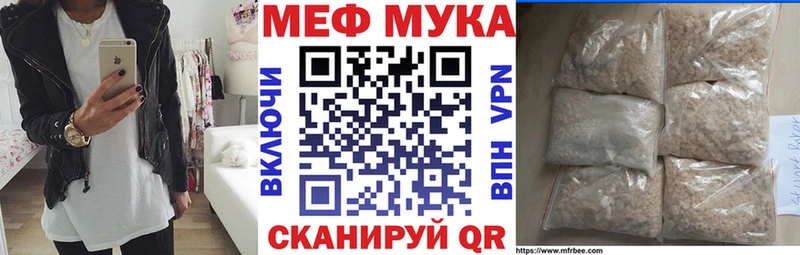 наркота  Ряжск  МЯУ-МЯУ VHQ 