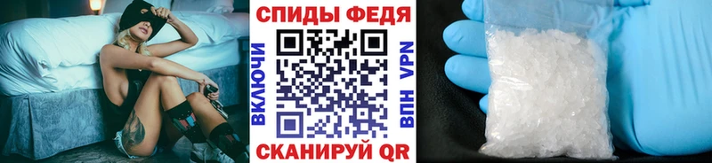 Метамфетамин витя  Ряжск 