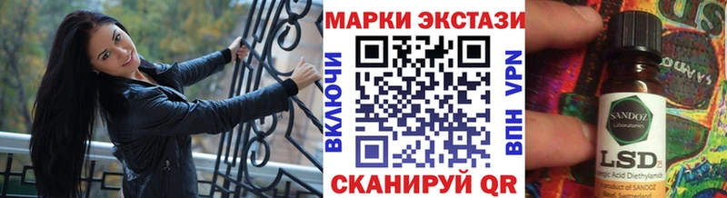 Наркотические марки 1,5мг  хочу наркоту  Ряжск 