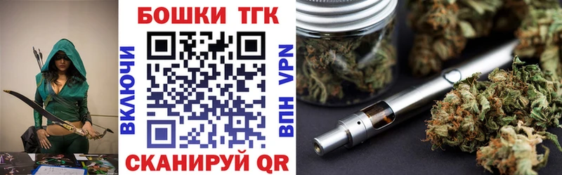 Марихуана THC 21% Ряжск
