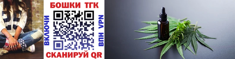 blacksprut ONION  Ряжск  Канабис конопля  хочу наркоту 